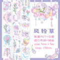 Washi Tape Loops (8)