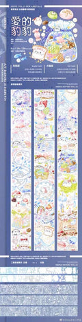 Pastel PET Tape Loops (7)