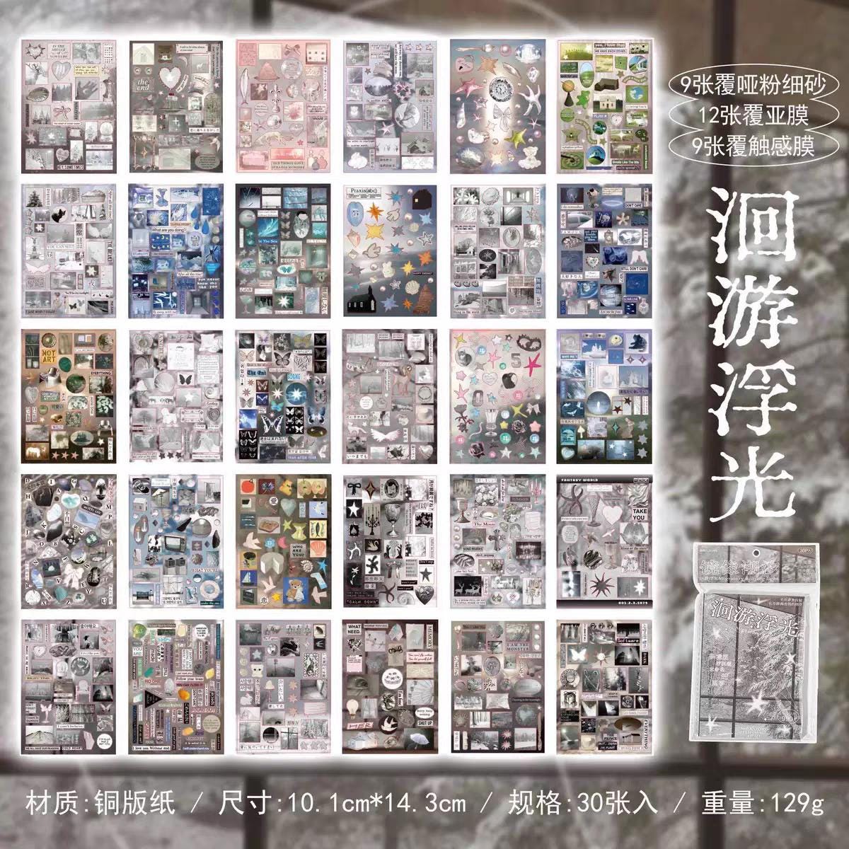 30 Pgs/990 Stickers Dreamcore-Style Sticker Book