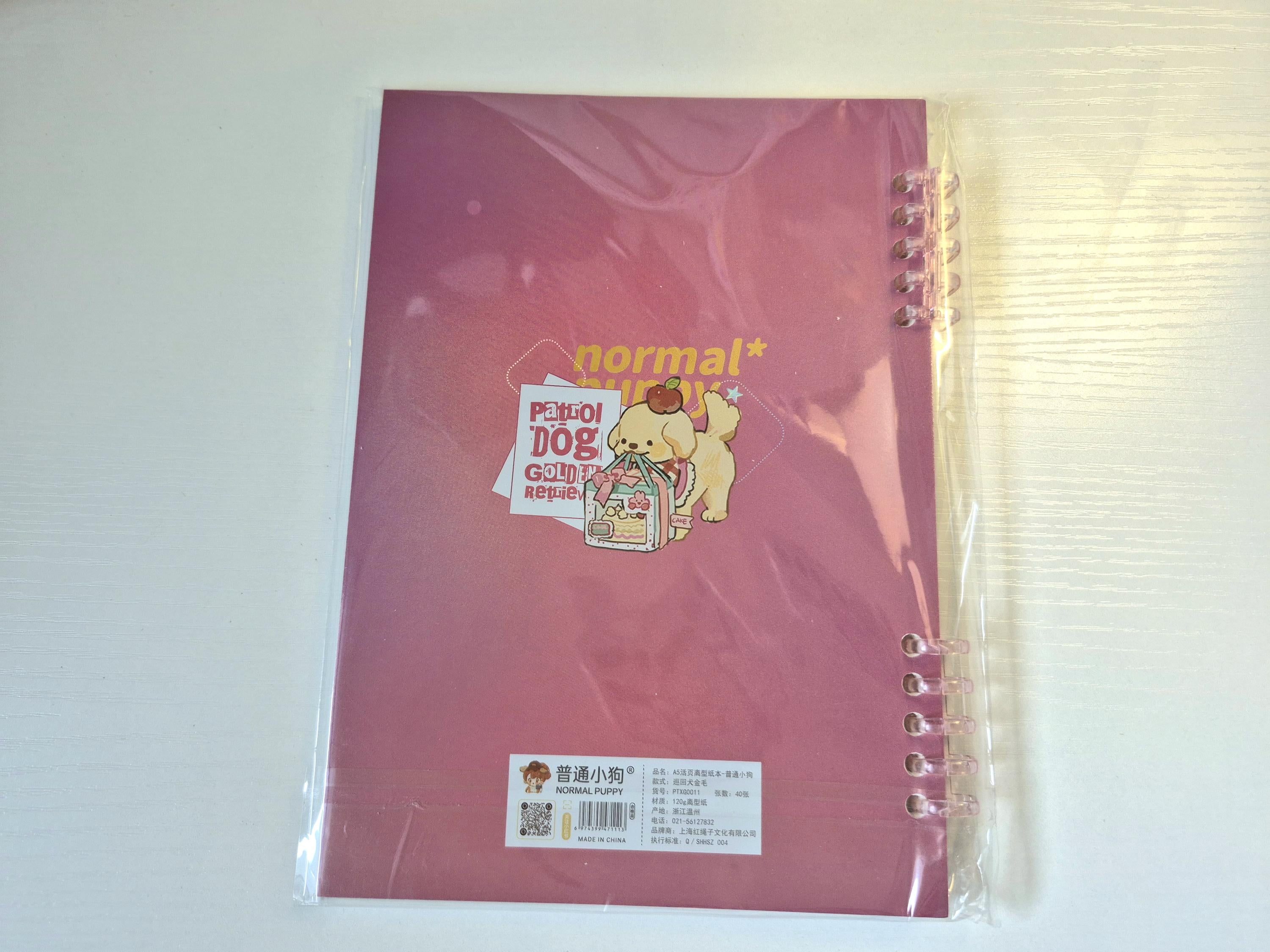 A5 Release Paper Sticker Book, 40 pages, Pink
