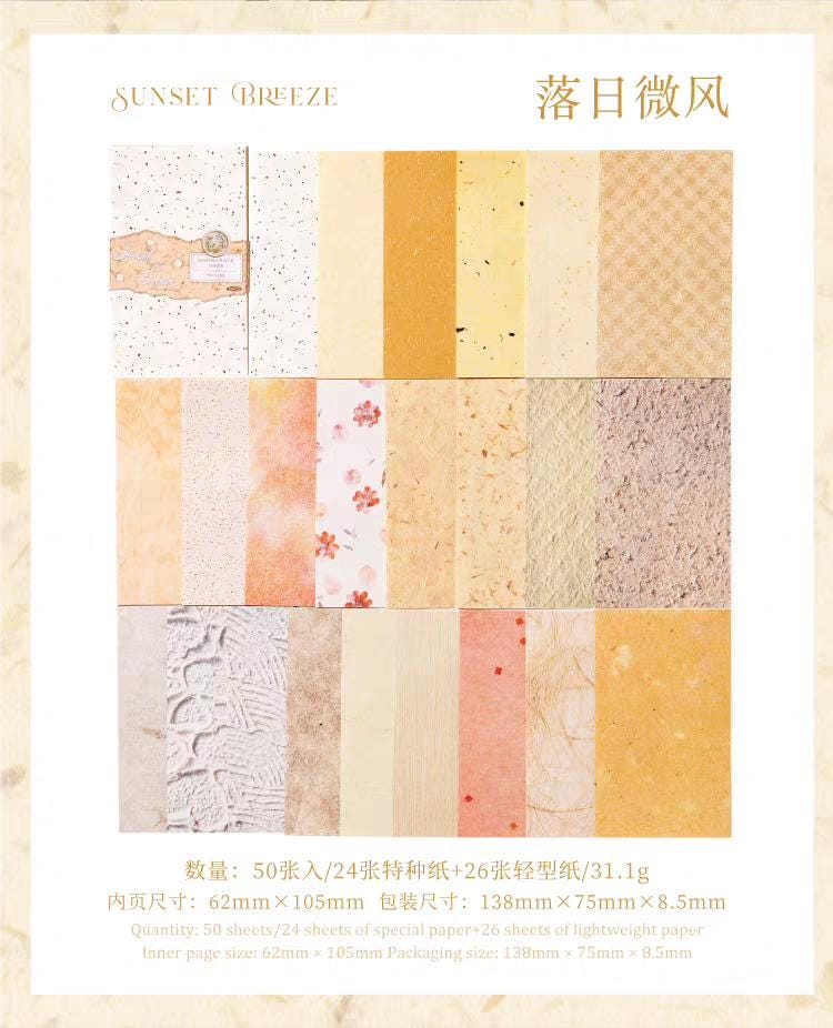 Paper Ephemera