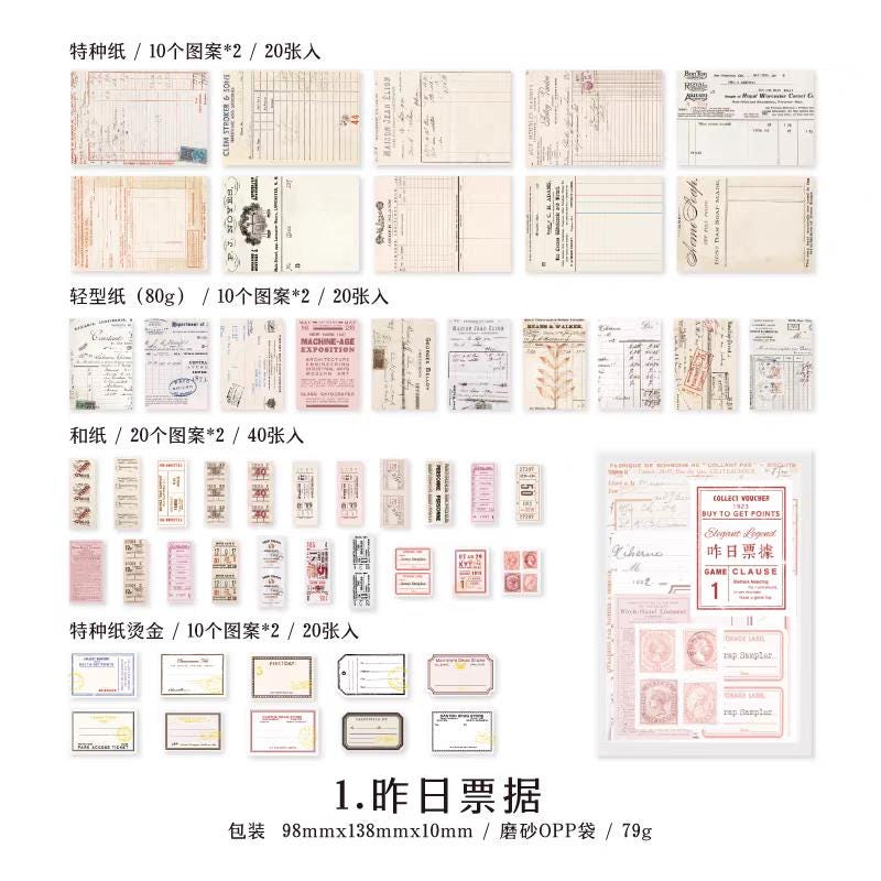 Paper Ephemera