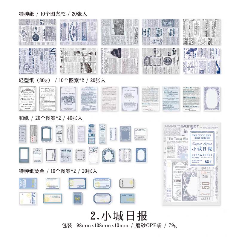Paper Ephemera