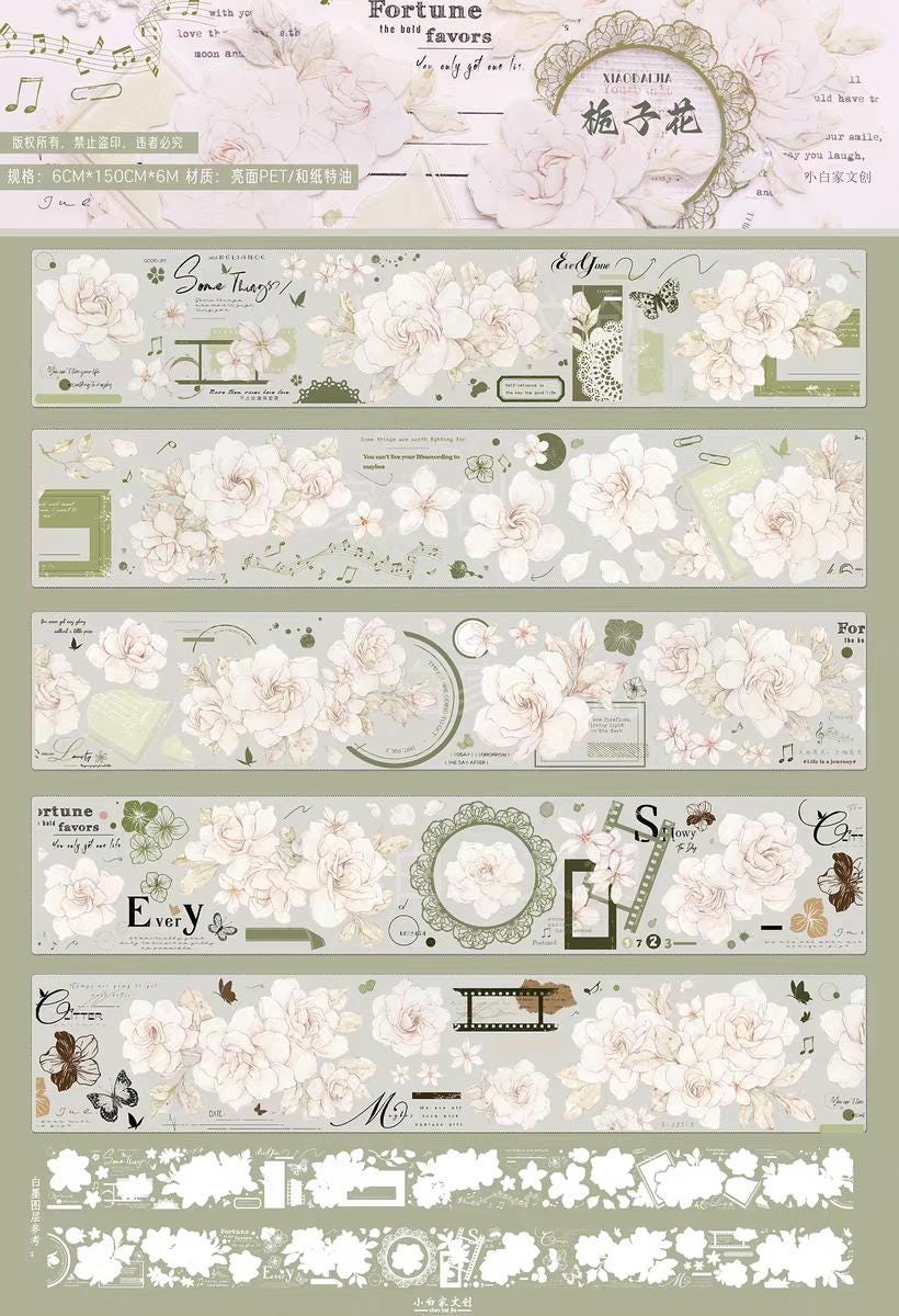 NEW! Washi Tape Loops (4)