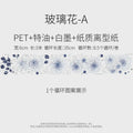 PET Tape Loops 4 (10)