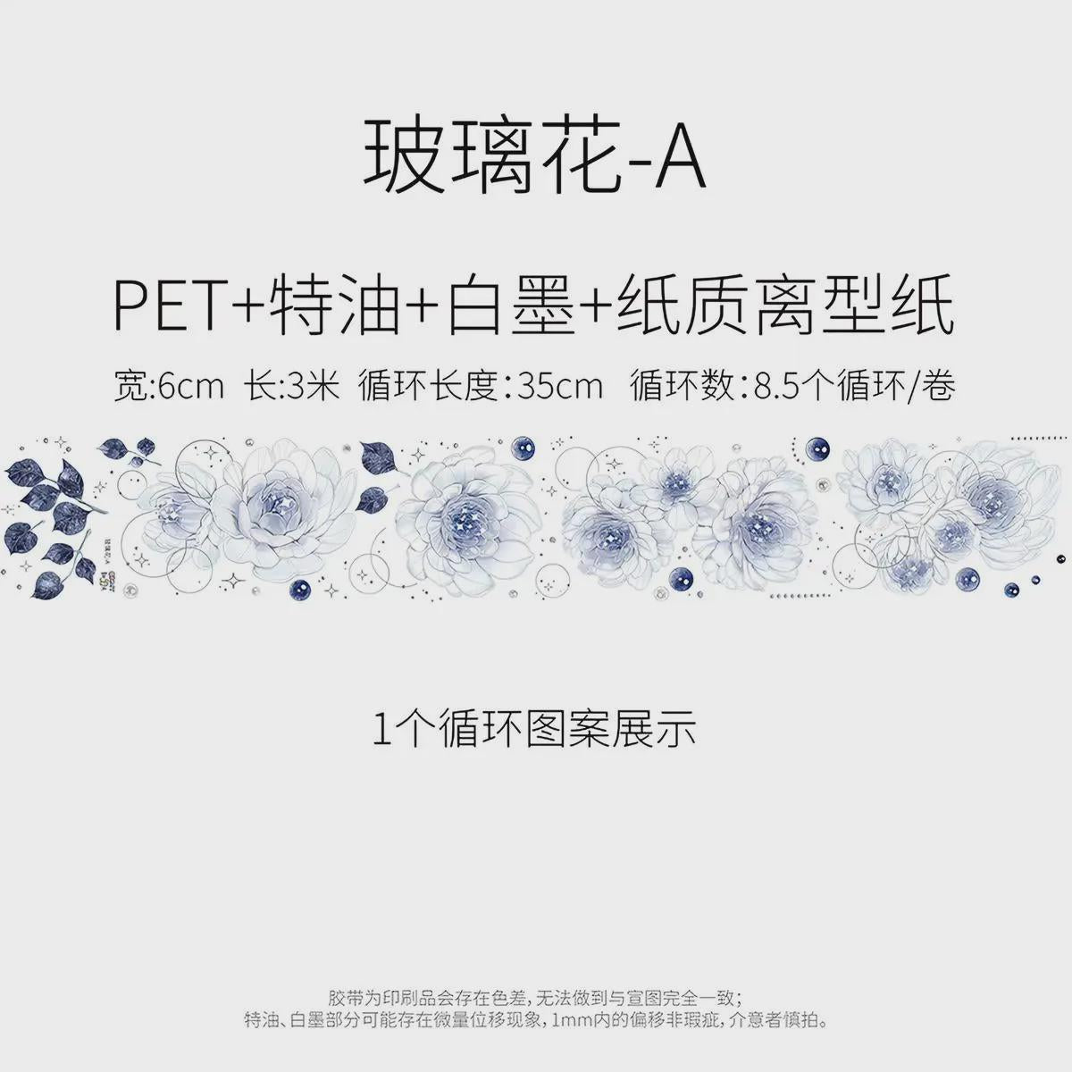 PET Tape Loops 4 (10)