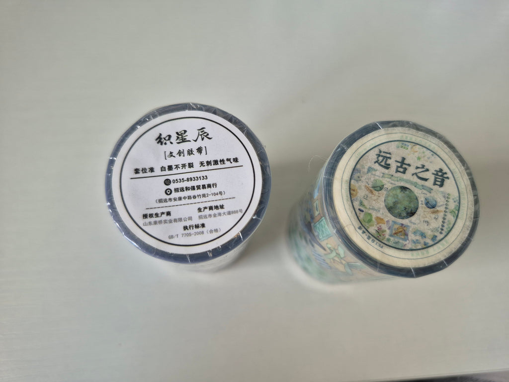 DEAL | 2 New 6cm Tapes