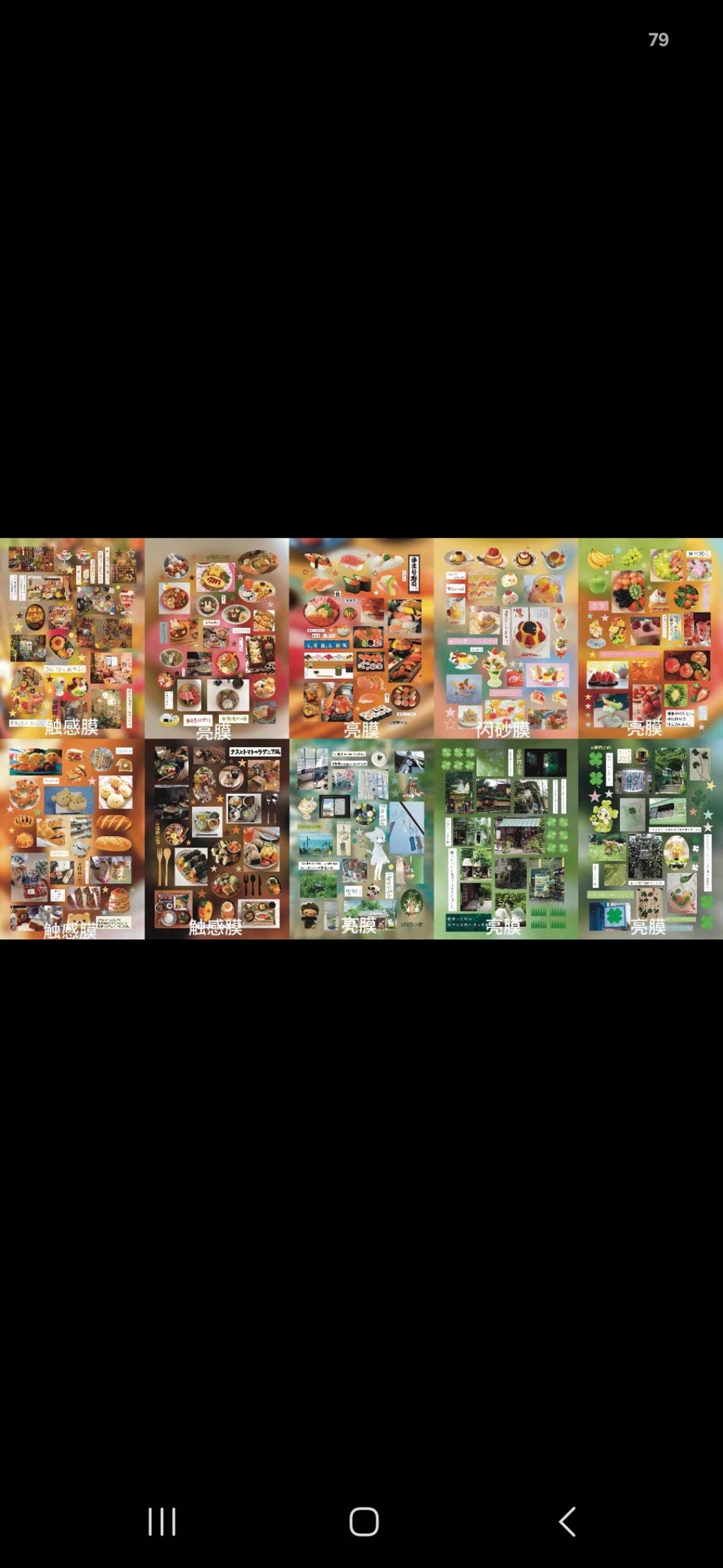 Sticker Book 3