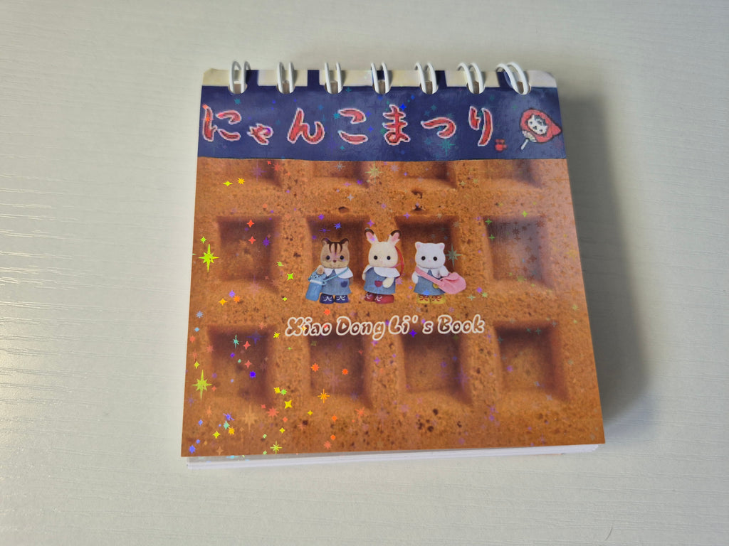 Sticker Book 13
