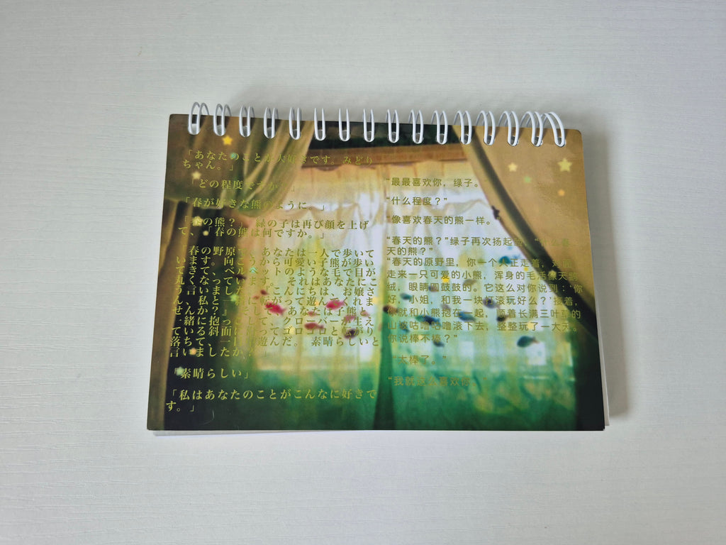 Sticker Book 4