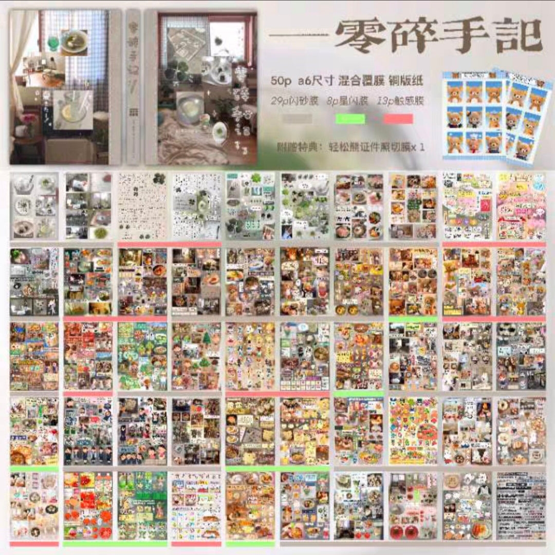 Sticker Book 2
