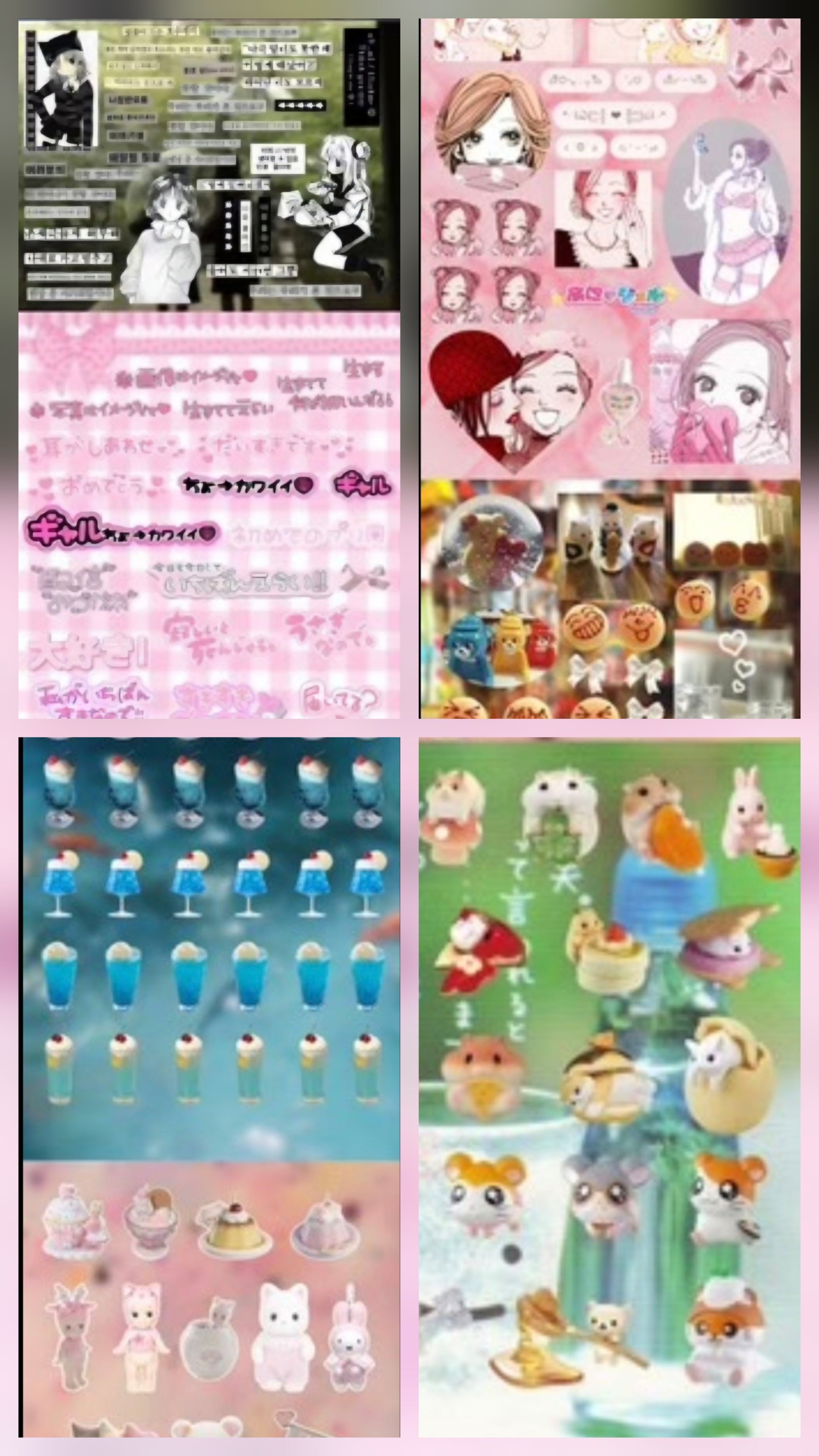 Sticker Book 5