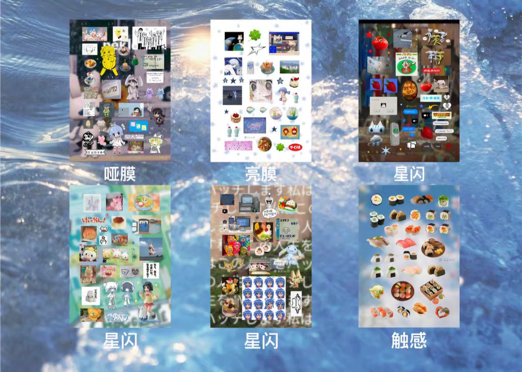 Sticker Book 12