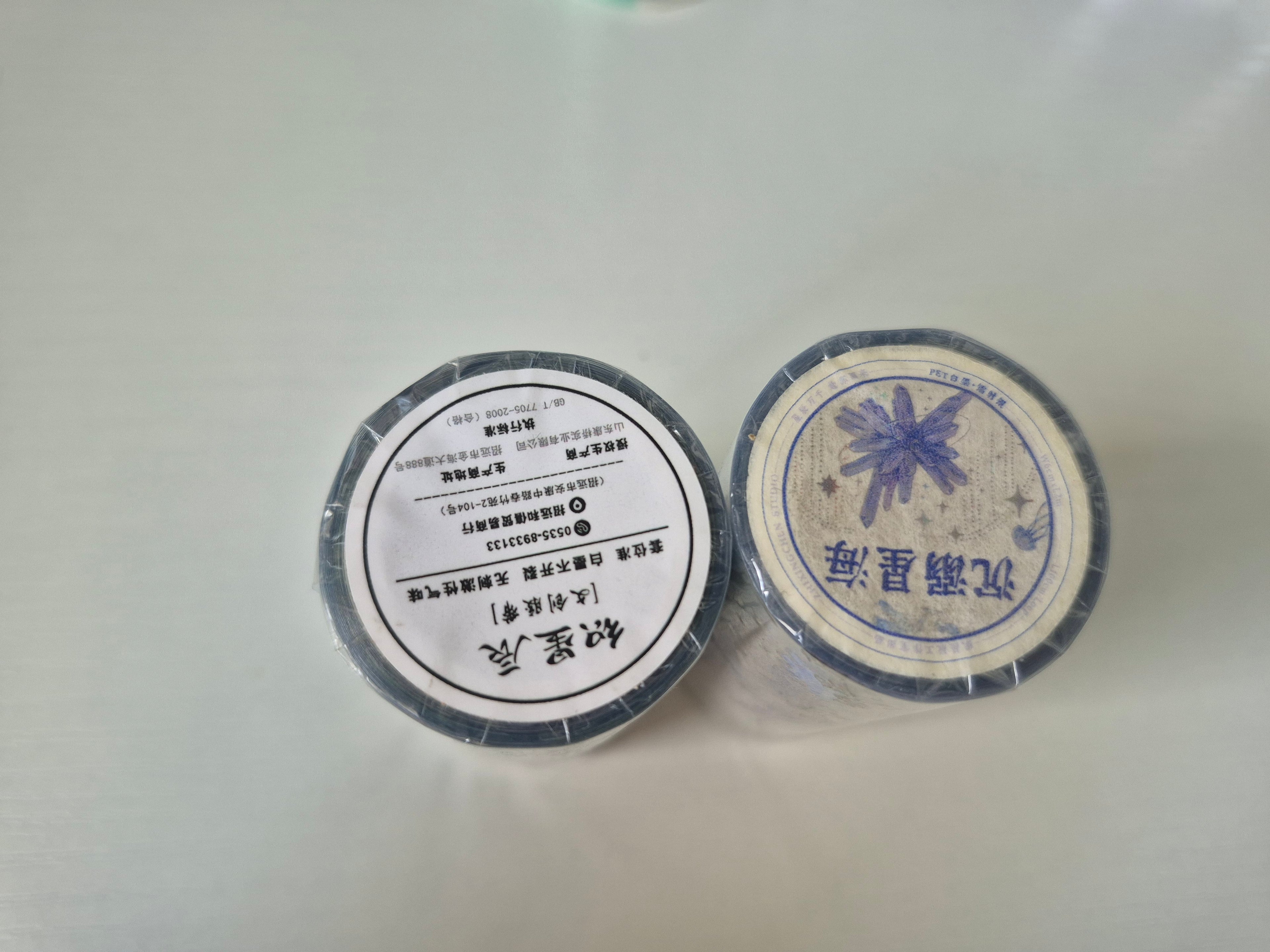 DEAL | 2 New 6cm Tapes