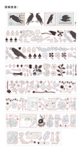 Exclusive Glitter PET Tape Loop 1