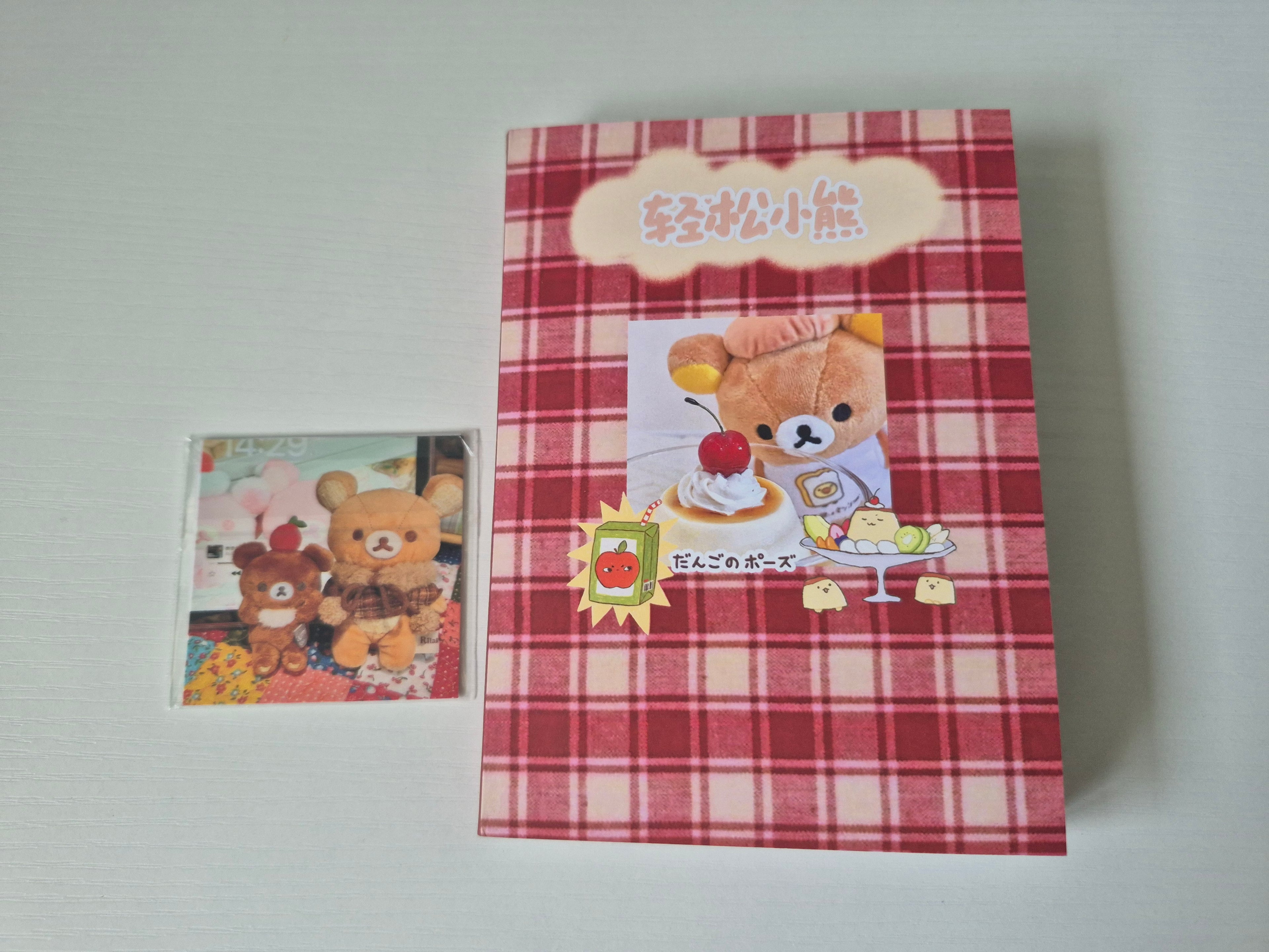 Sticker Book 1