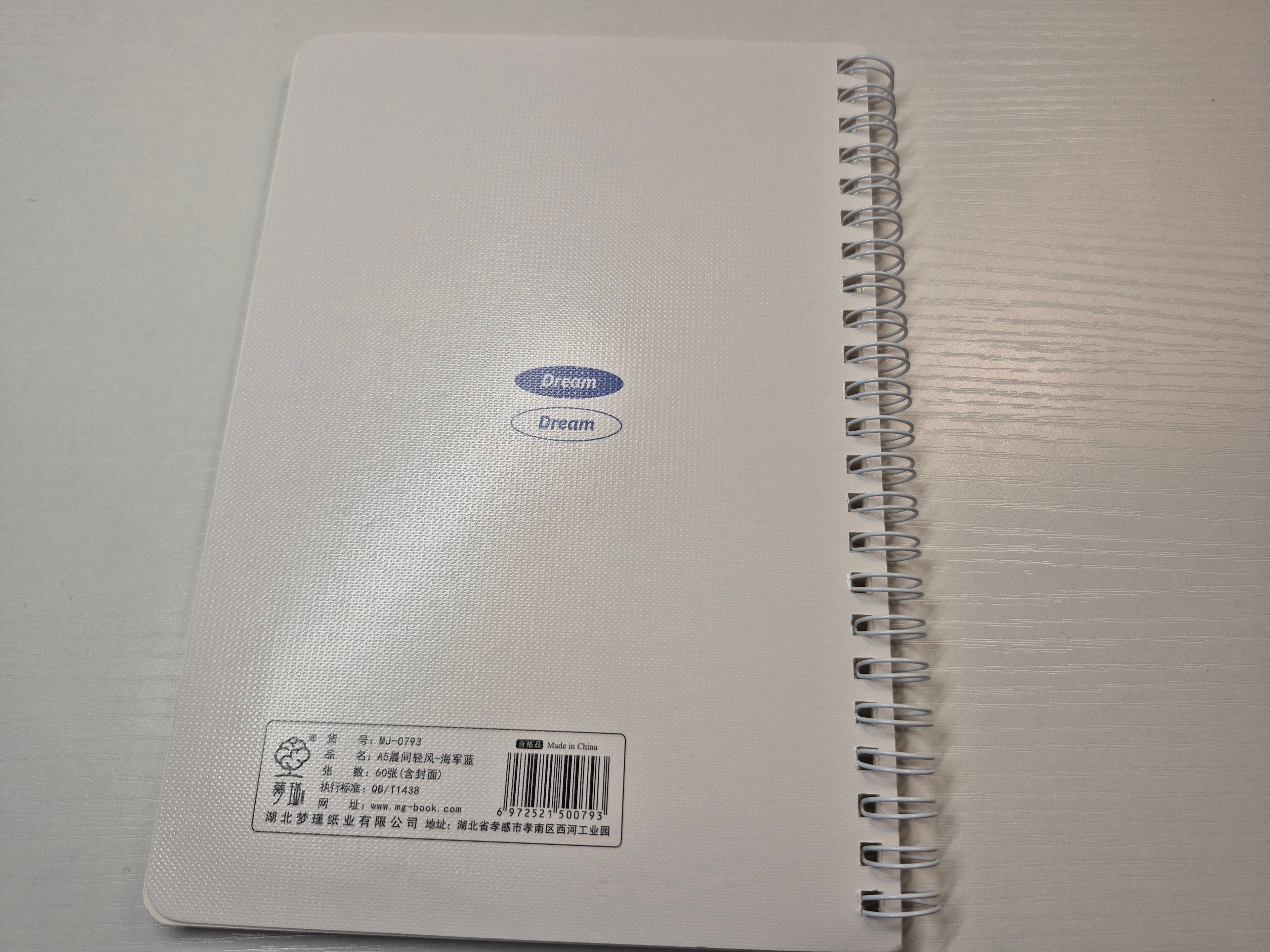 DEAL | A5 Lined Notebook