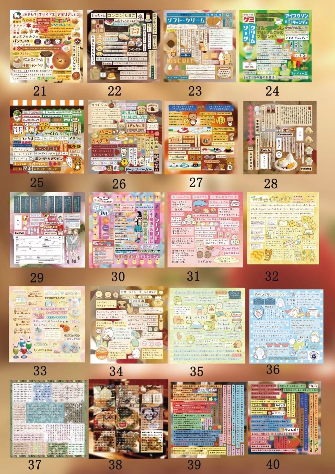 Sticker Book 15