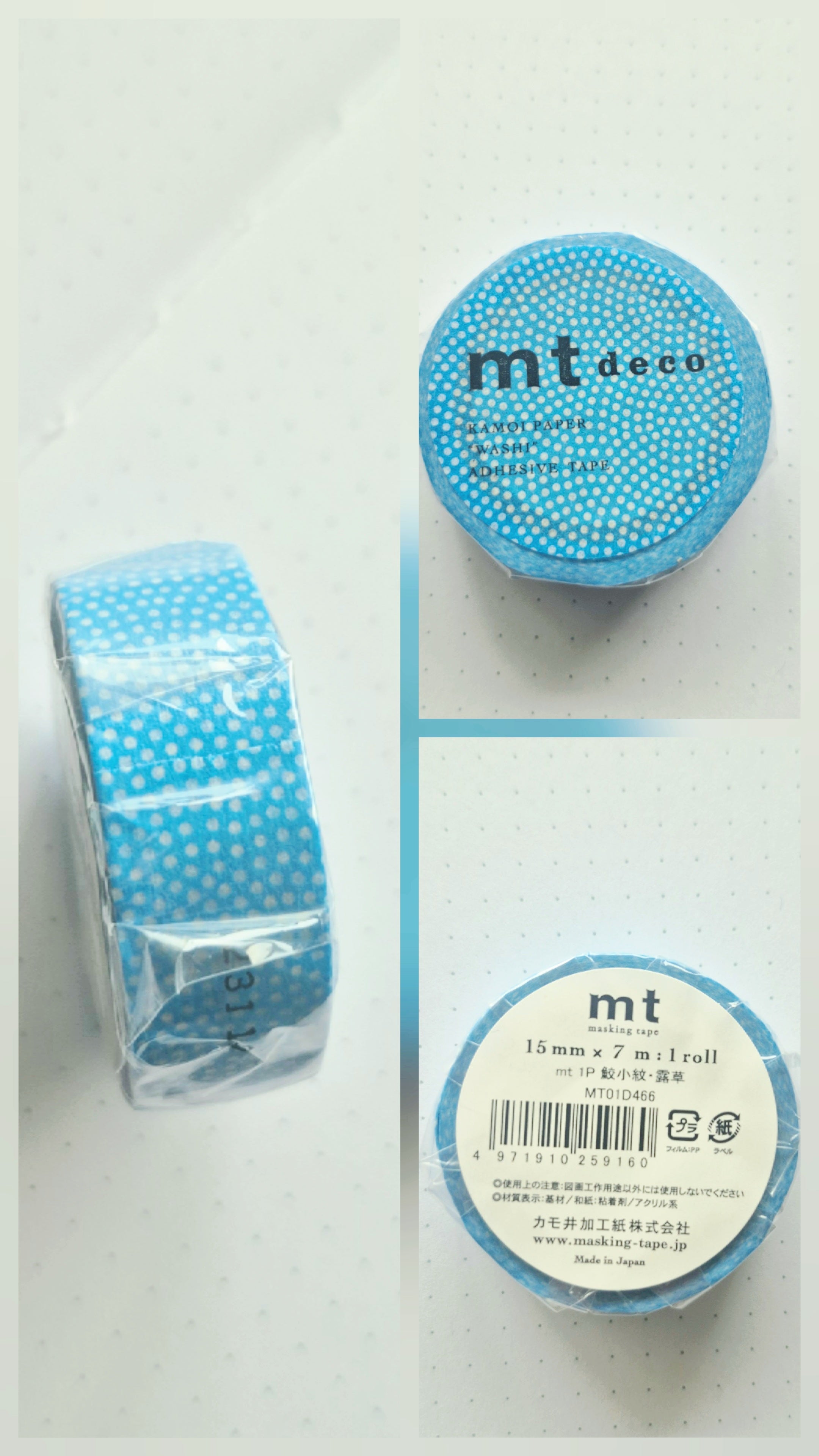 DEAL | mt Tape