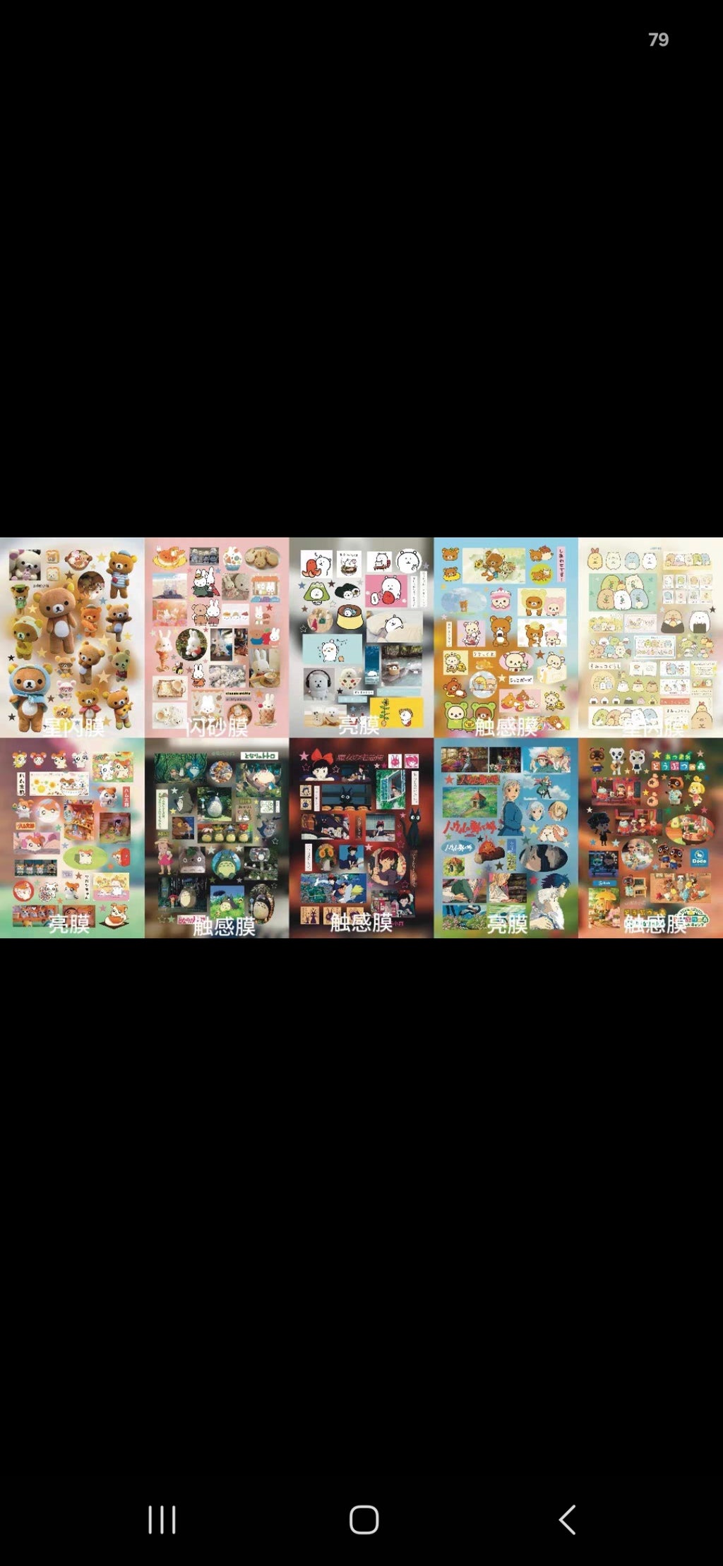 Sticker Book 3