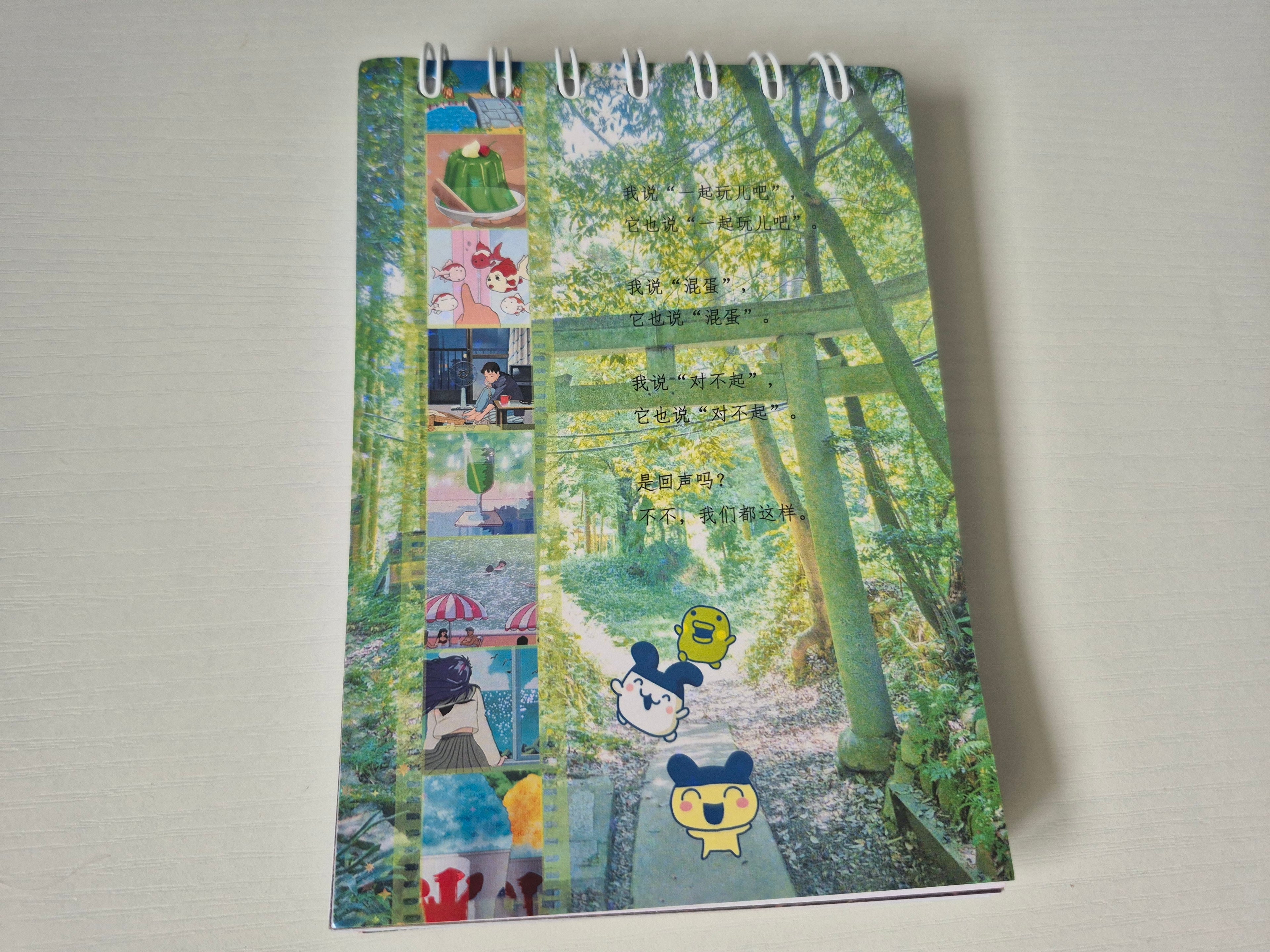 Sticker Book 10