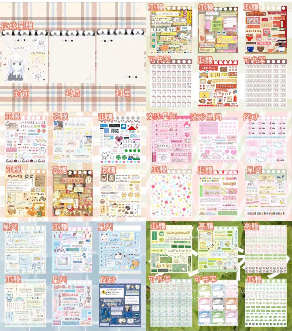 Sticker Book 16