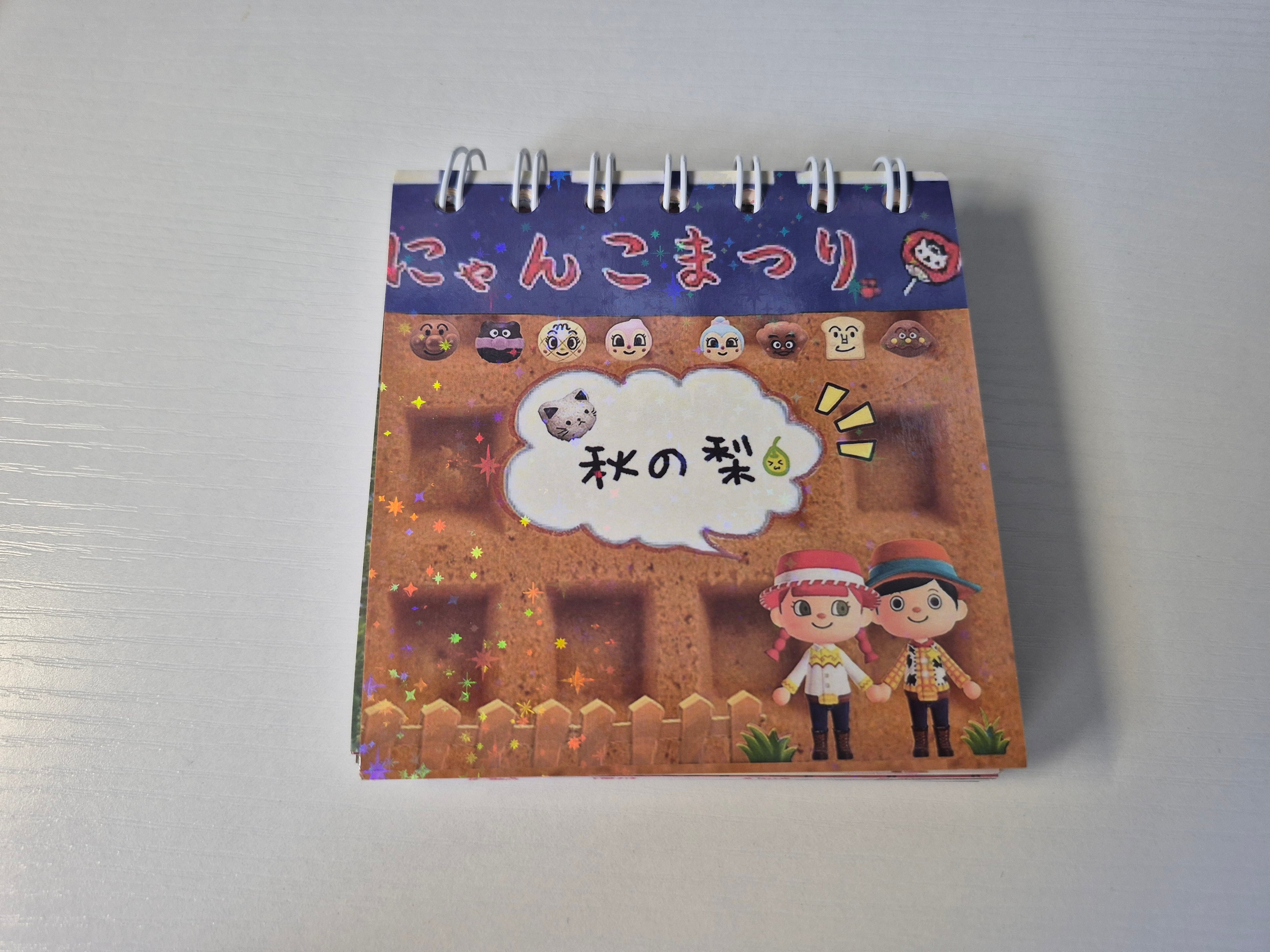 Sticker Book 13