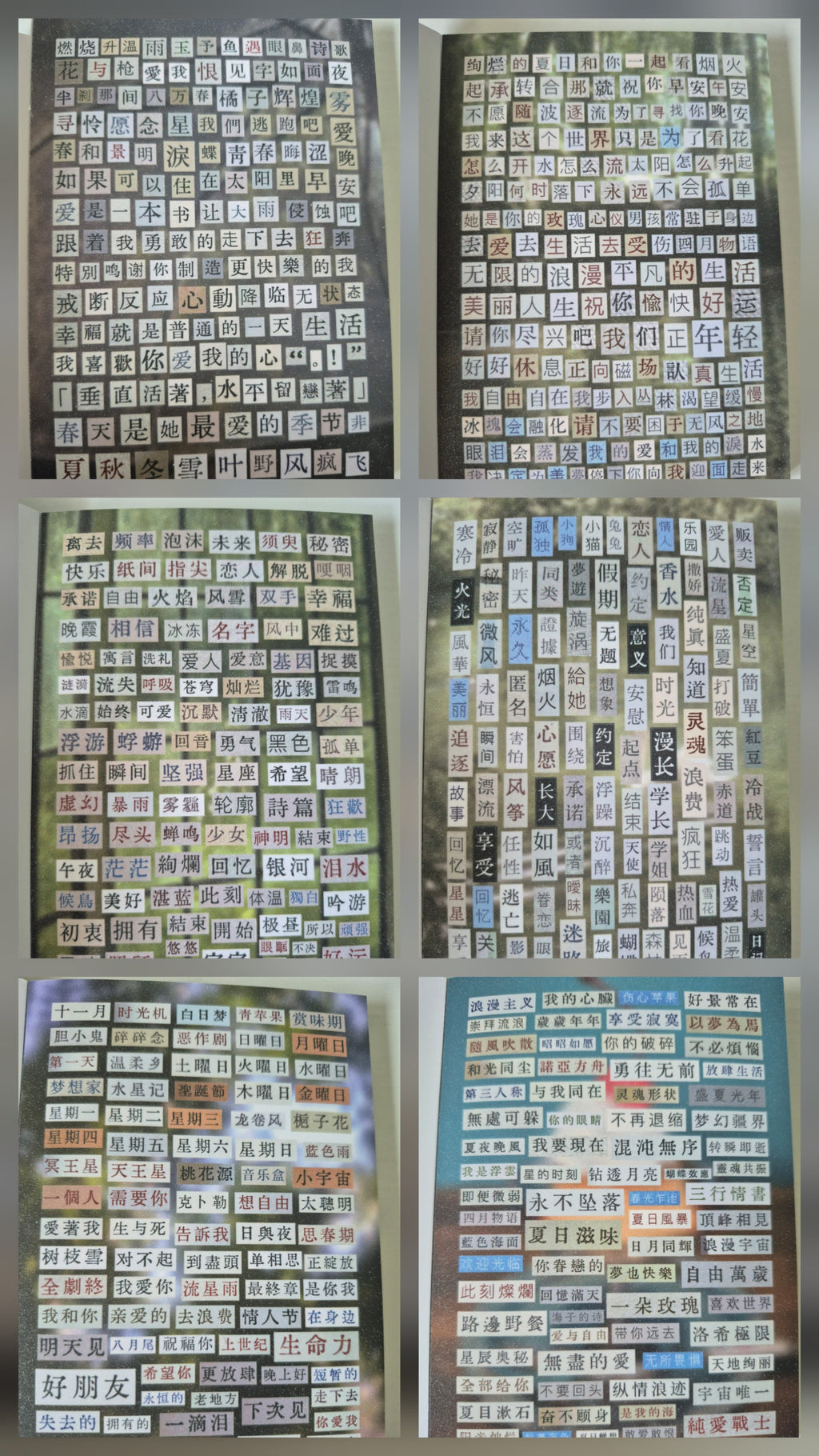 Sticker Book 7