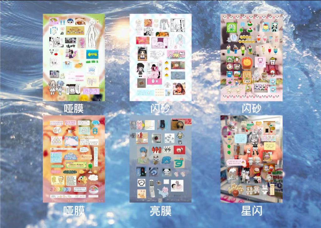 Sticker Book 12