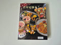Sticker Book 3