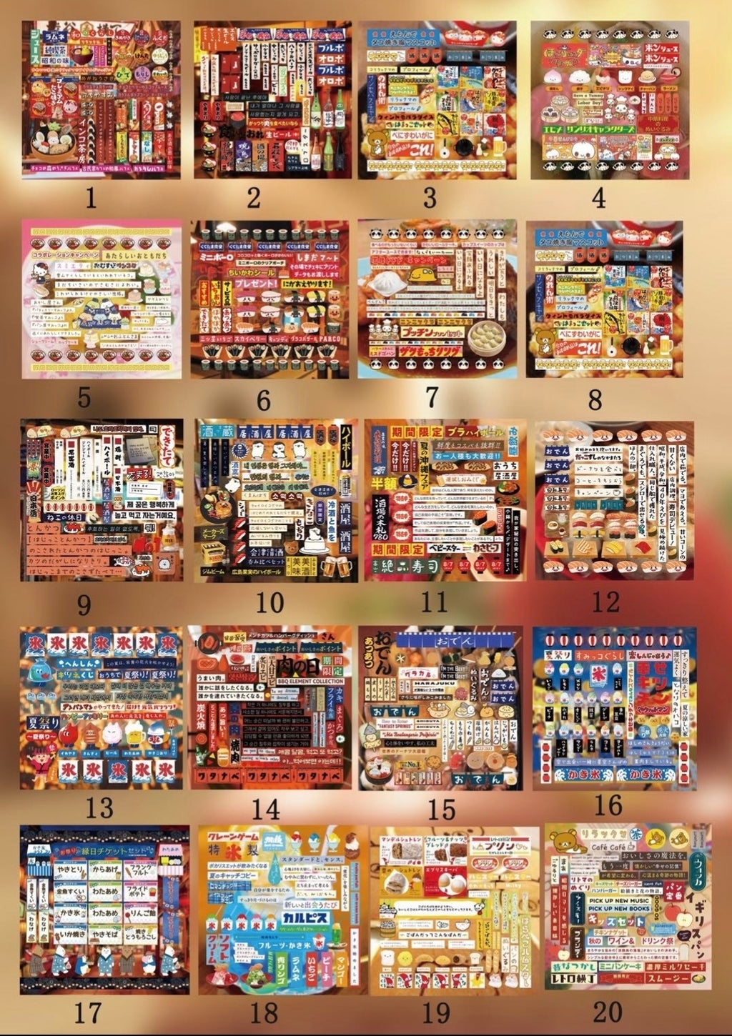Sticker Book 15