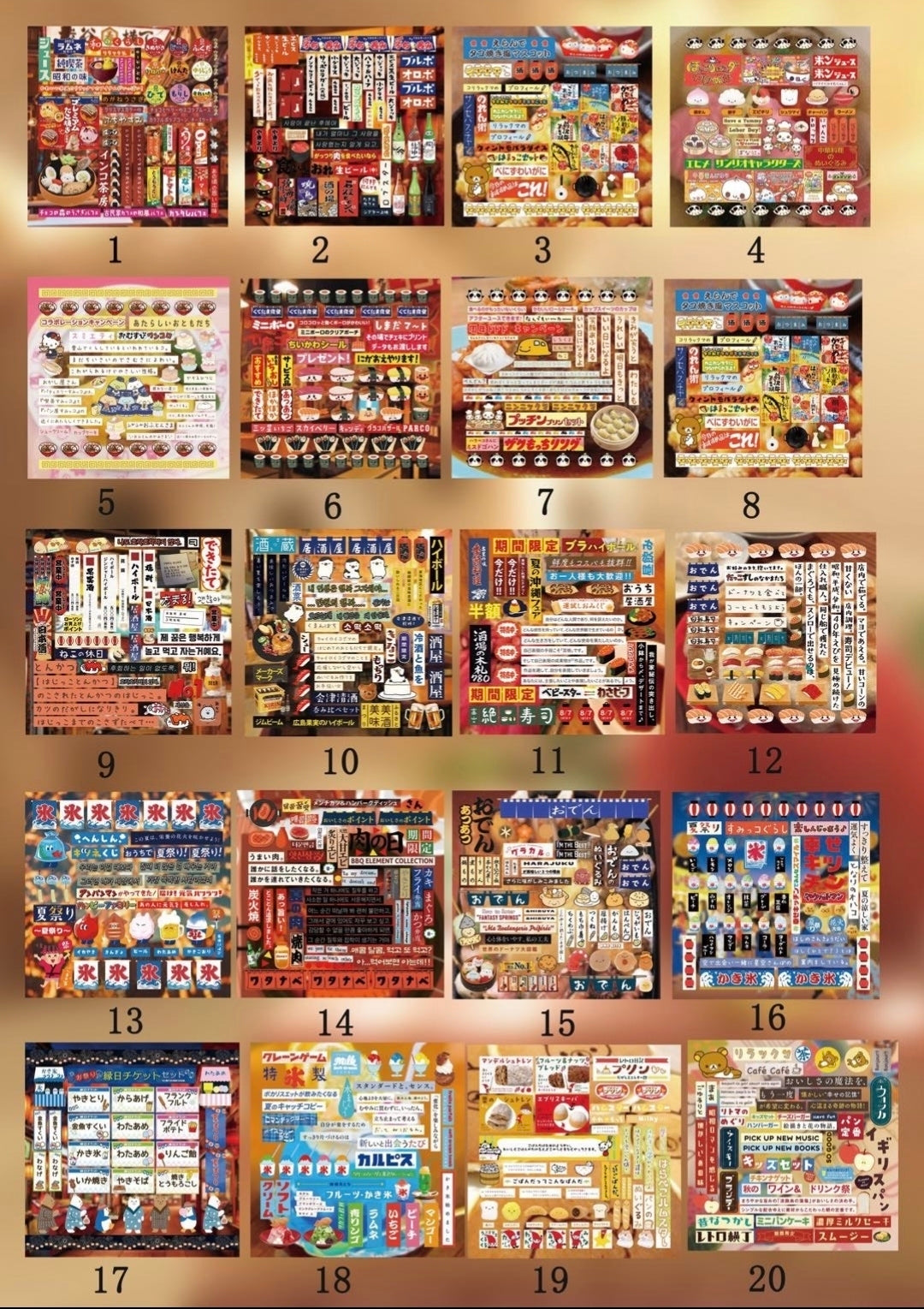 Sticker Book 15