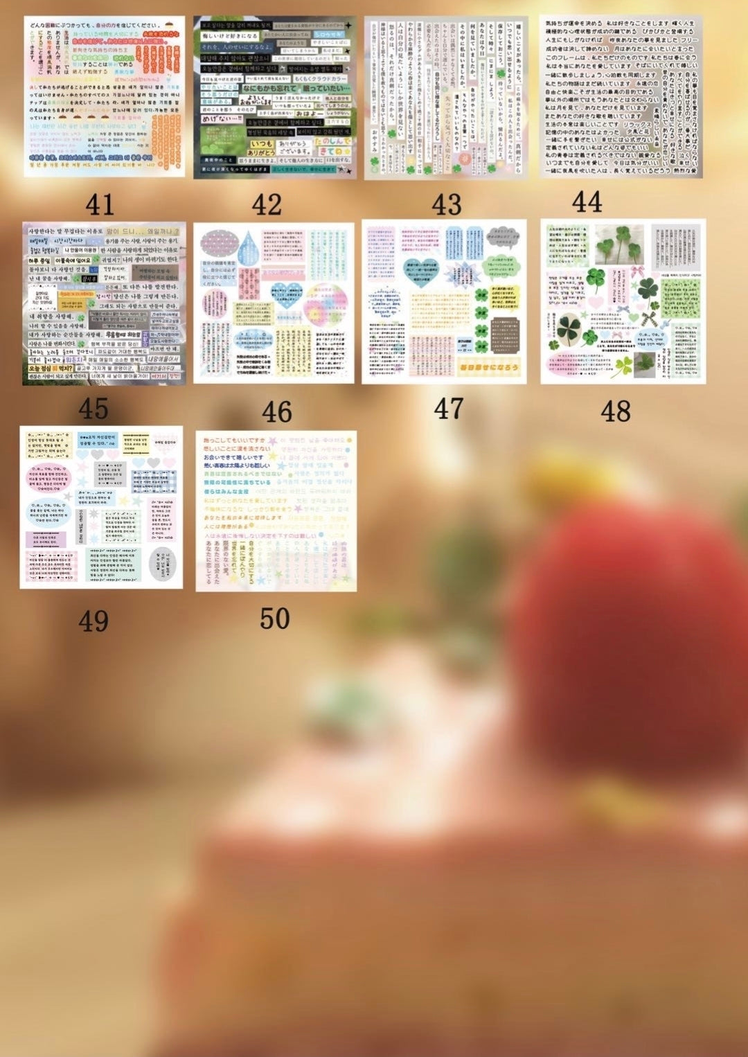 Sticker Book 15