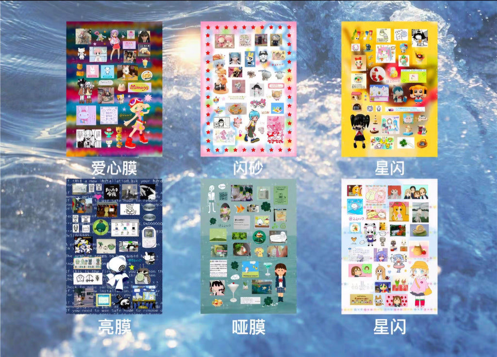 Sticker Book 12