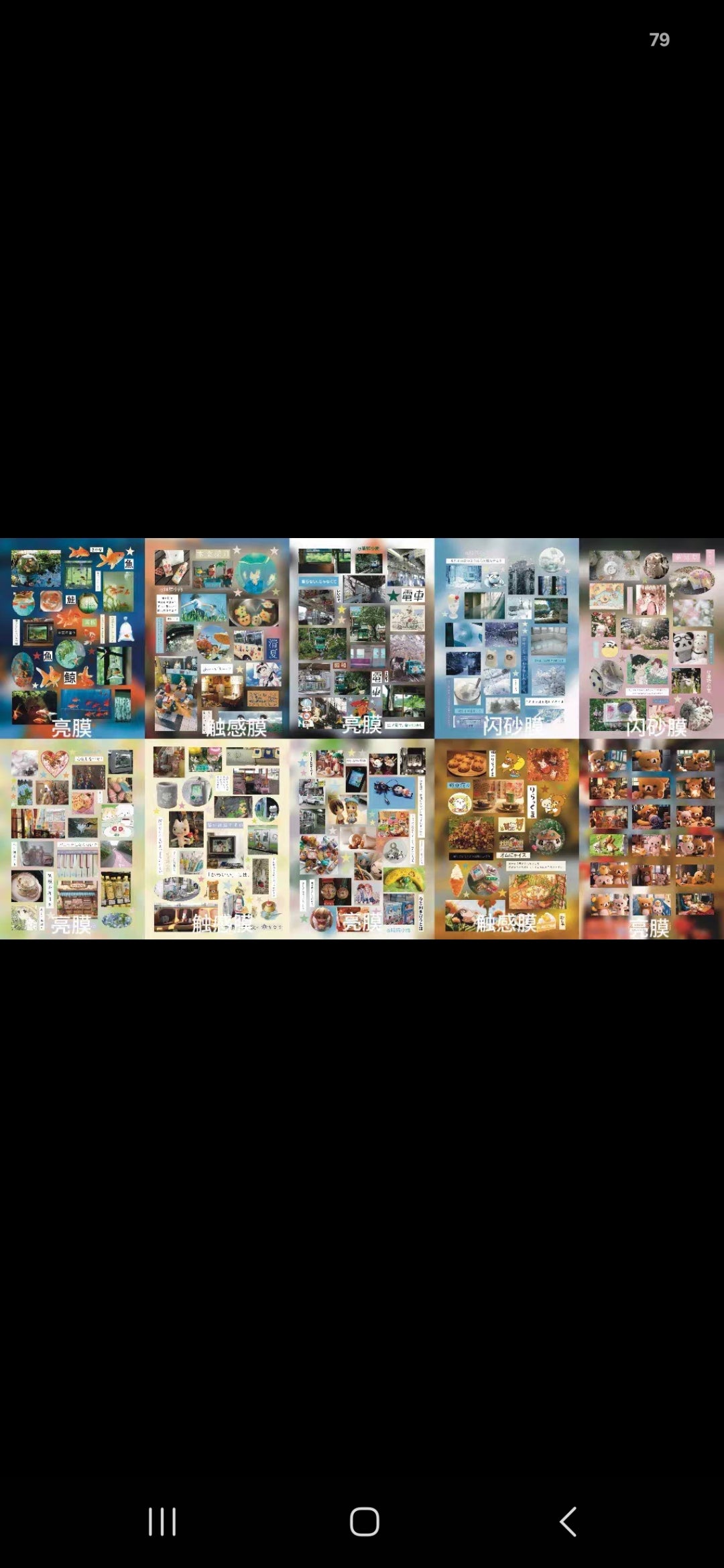 Sticker Book 3