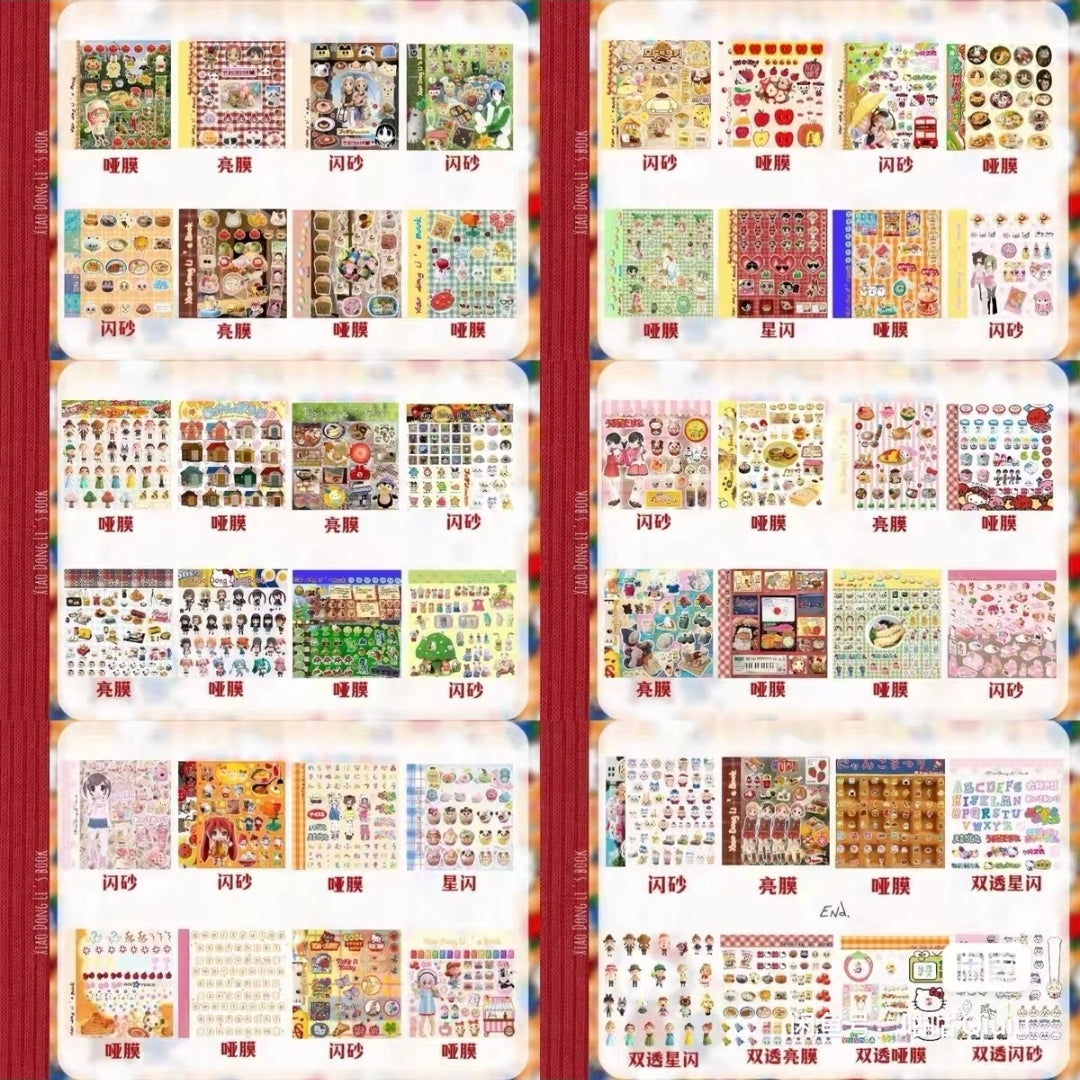 Sticker Book 13