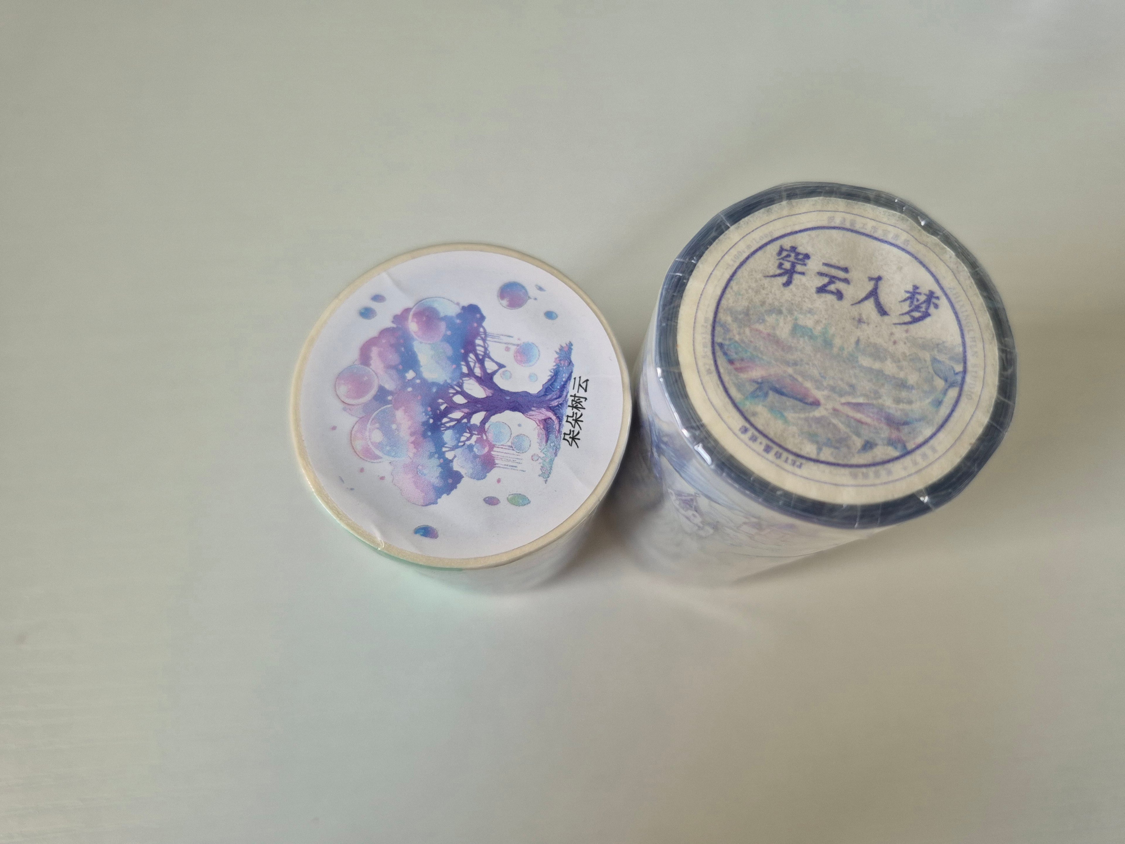 DEAL | 2 New Purple Tapes