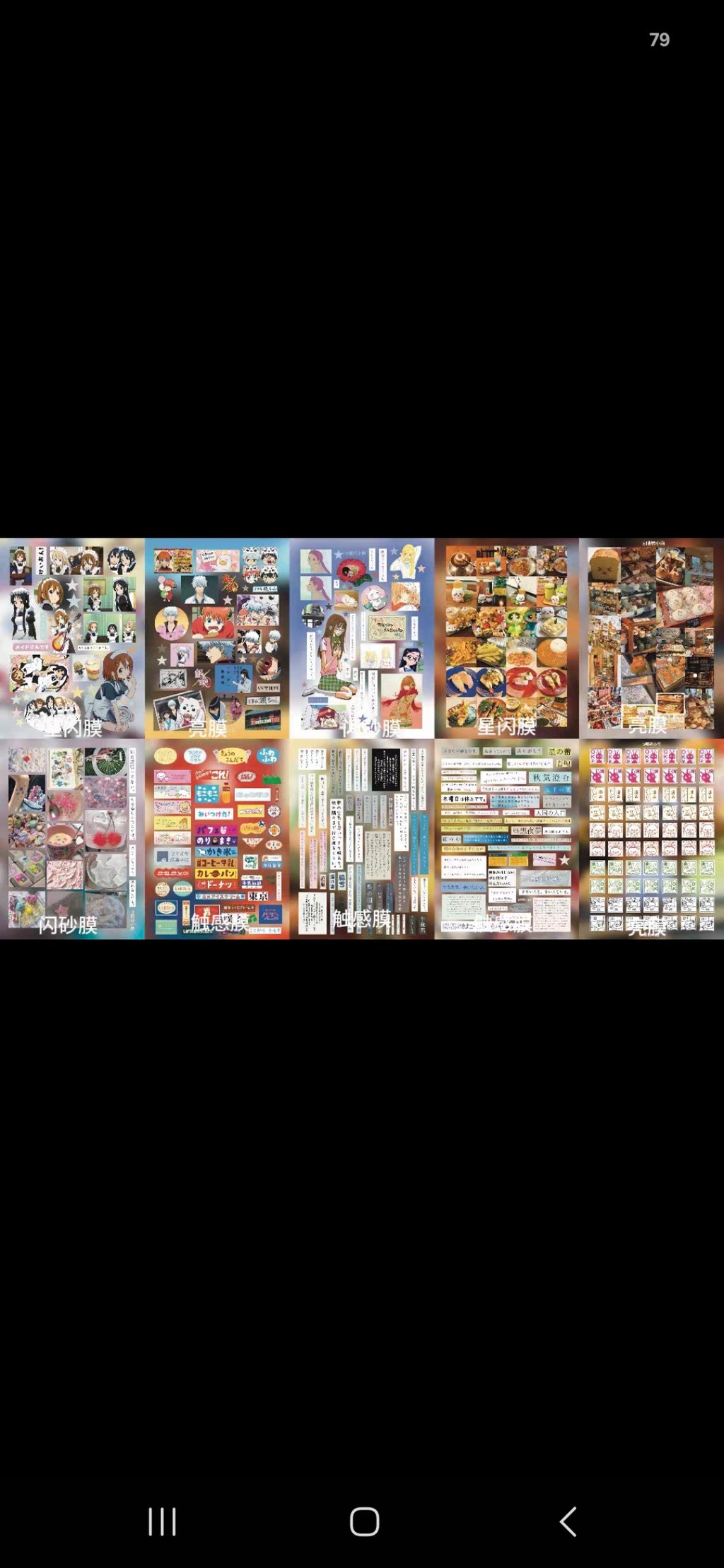 Sticker Book 3
